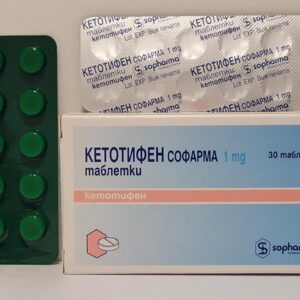 Ketotifen – 30 tb/1 mg – Sopharma – expires 02/2026